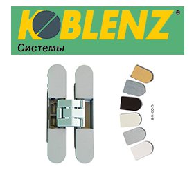 Koblenz (Италия)